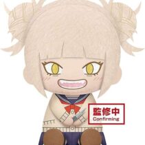 Banpresto My Hero Academia Himiko Toga - Peluche con Altura 20cm aprox.