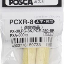 Uni-ball PCXR-8(JP) Pack de 2 Recambios Fieltros PC-8K - Punta 8.0mm